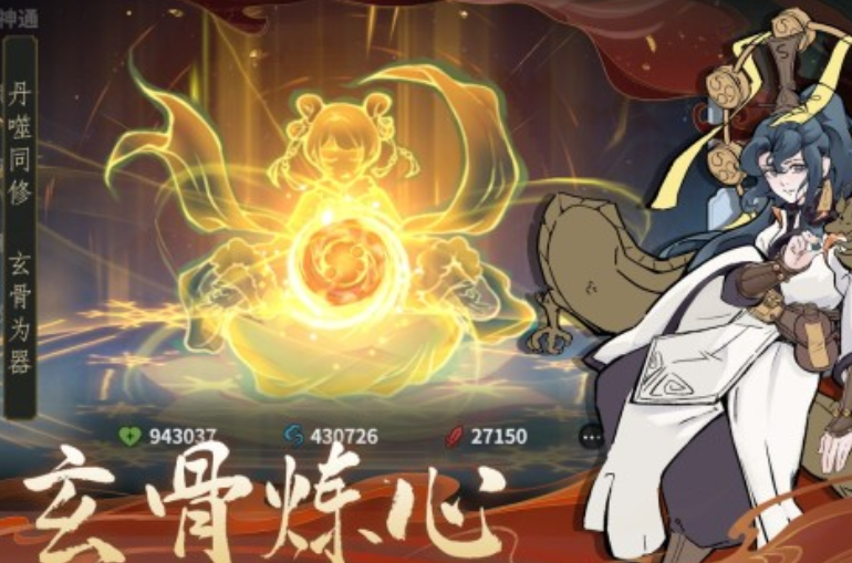 火爆的仙剑手游排行榜分享