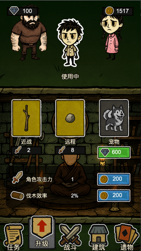 永久不用钱不用网络不联网络游戏戏在哪里 2025火爆的的单机游戏下载推荐截图