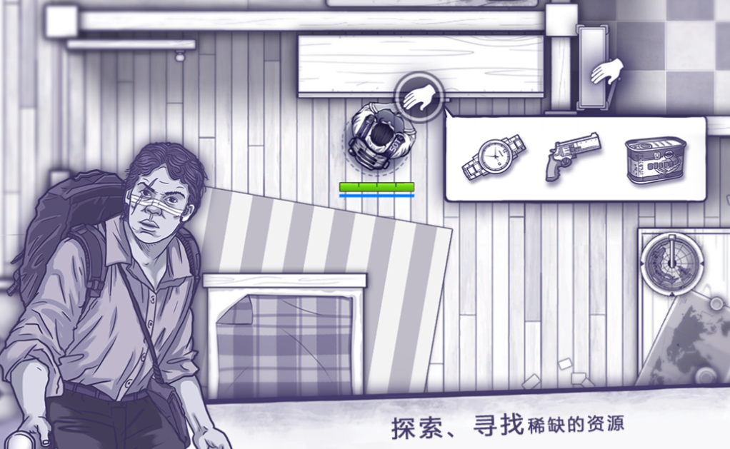 免费的未日生存游戏前十名