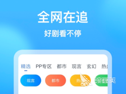 不用钱影视APP分享 免费的影视软件下载榜单