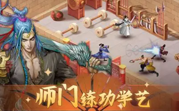 相似武侠无双的游戏手机版有哪几款盘点2025 和武侠无双类似的的手游汇总截图
