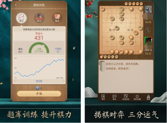 双人象棋同屏游戏有哪些