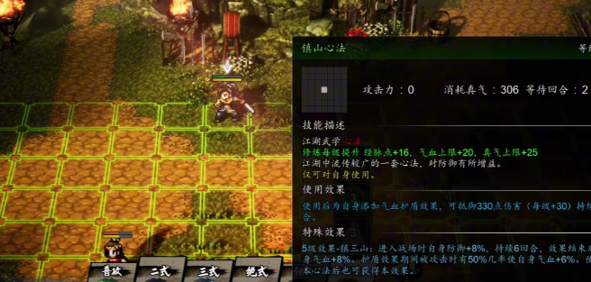 逸剑风云决摘星手在哪 逸剑风云决手机版摘星手获取教程