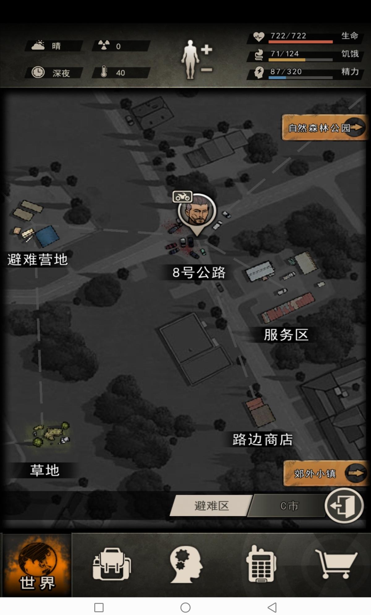 必玩的末日求生游戏盘点