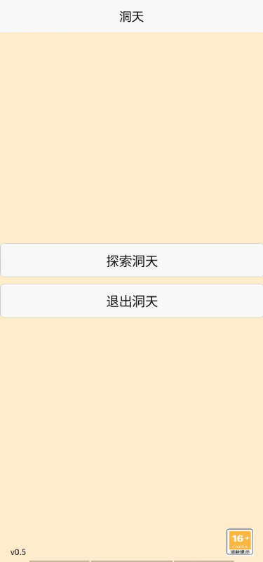 好玩的不用网络的小游戏下载2025