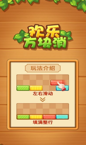 受欢迎的手机益智小游戏推荐