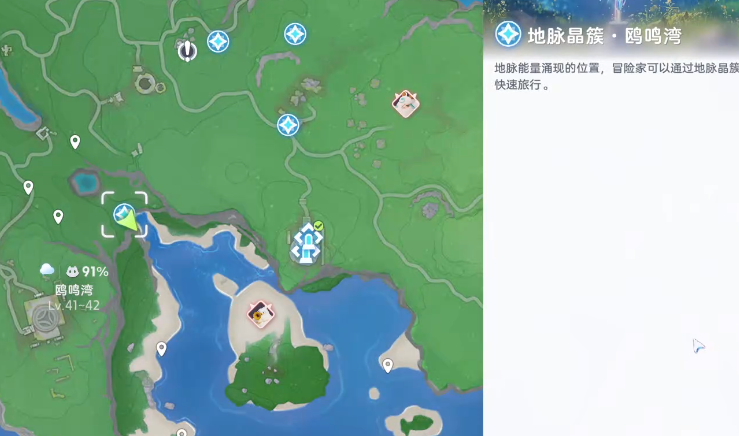 伊莫鸥鸣湾精灵盘点 伊莫鸥鸣湾精灵有哪几款截图