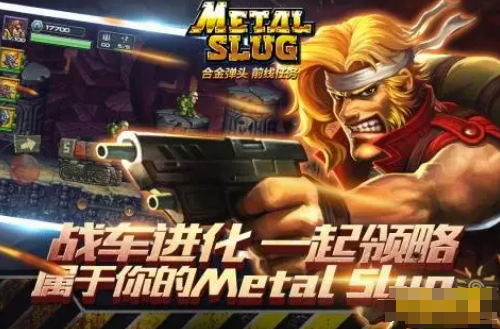 手机玩街机游戏有哪几个