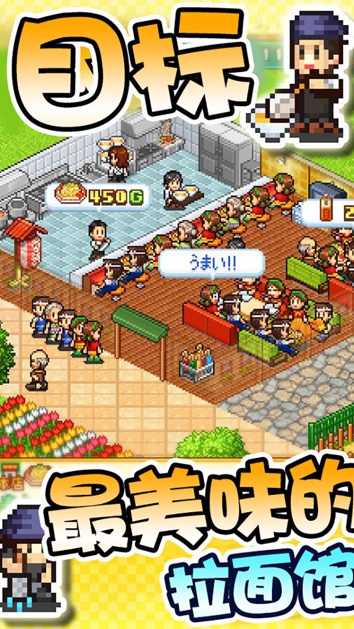 好玩的开罗物语游戏大全