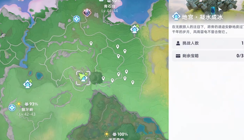 伊莫青石台捕捉教程 伊莫青石台宠物有哪几款截图