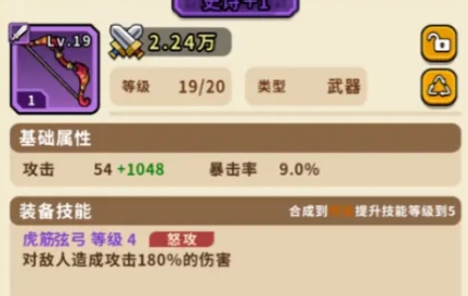 帝国史诗玉石有没有用处 帝国史诗玉石在哪里买呢