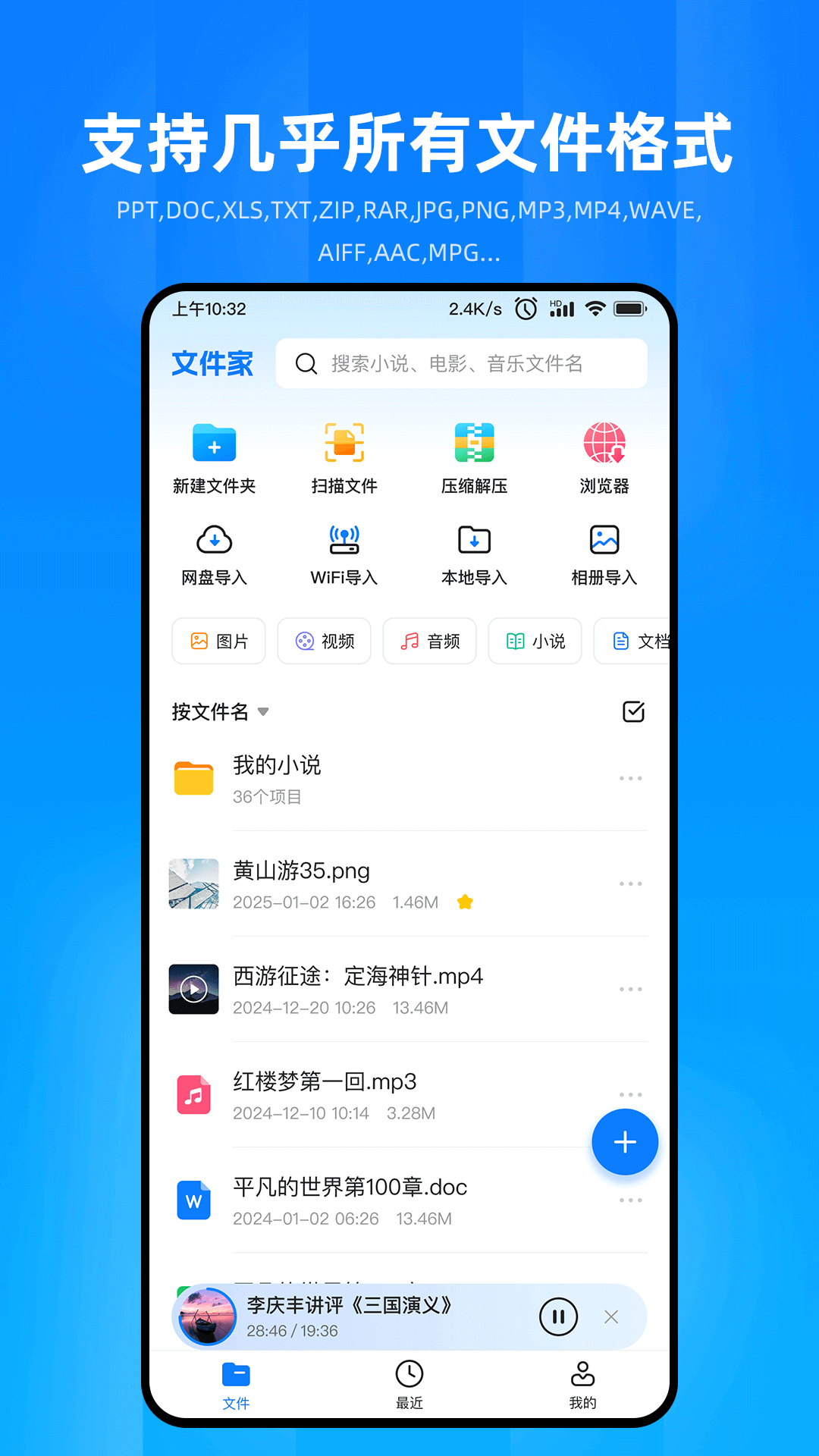 文件加密软件哪个好用