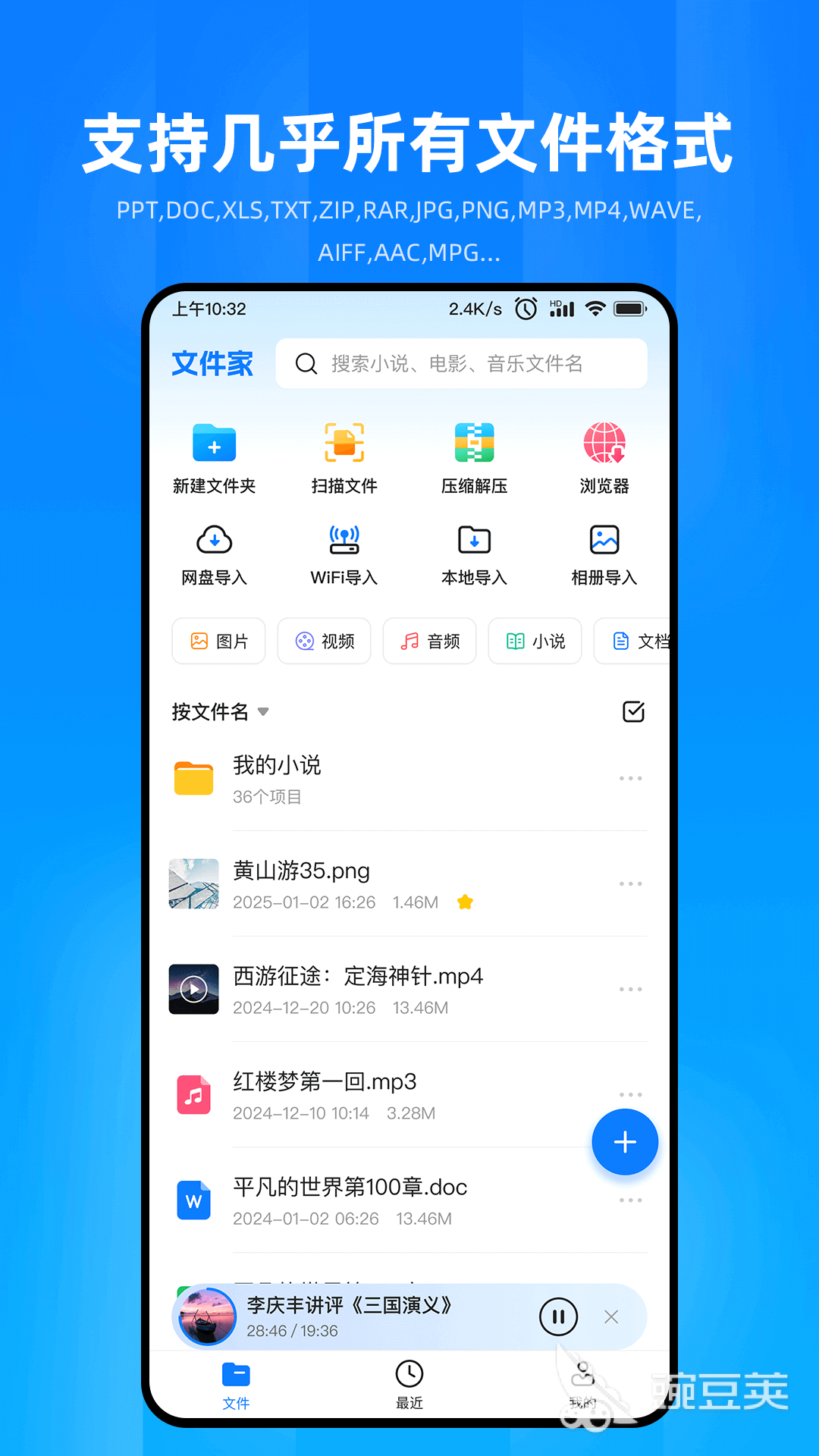 文件加密软件哪些好用 文件加密软件不用钱有哪几款