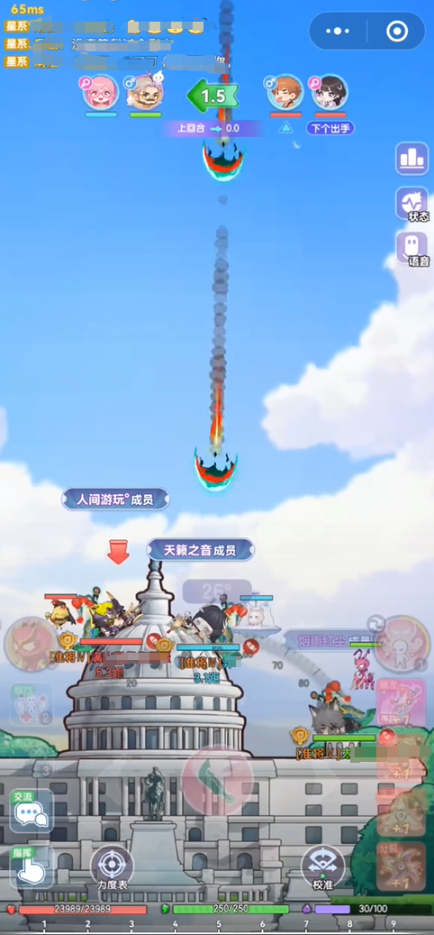 弹弹星球连击流派怎么玩 弹弹星球追击流派玩法推荐截图