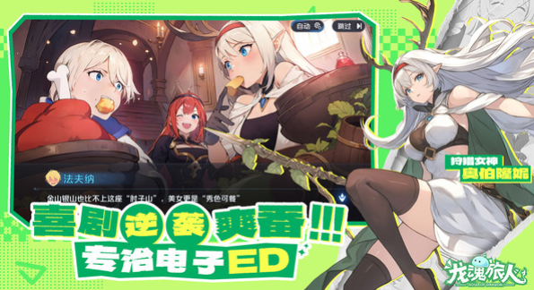 火爆的卡牌游戏分享 2505受欢迎的卡牌游戏有什么截图