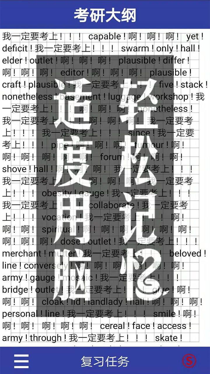 英语单词游戏有哪些介绍2025