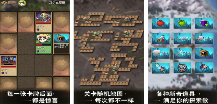 榜单合集4的肉鸽游戏before_2TOP10有哪几款 2025必玩的肉鸽游戏手机版分享截图