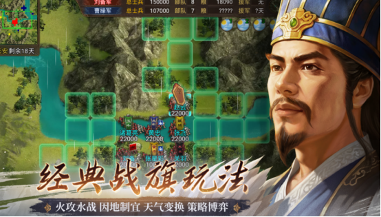 三国回合制单机游戏哪里下载