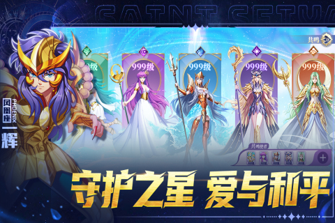必玩的二次元人物游戏下载