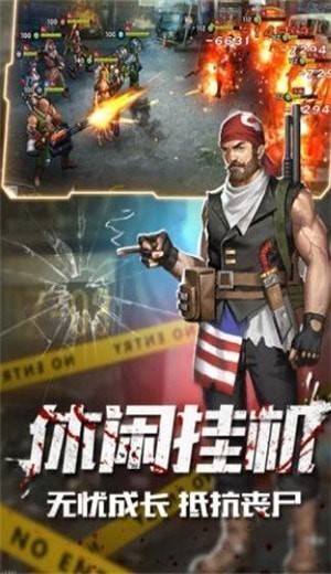 耐玩的游戏末日激战游戏手机版分享 2025火爆的的末日激战手游推荐截图