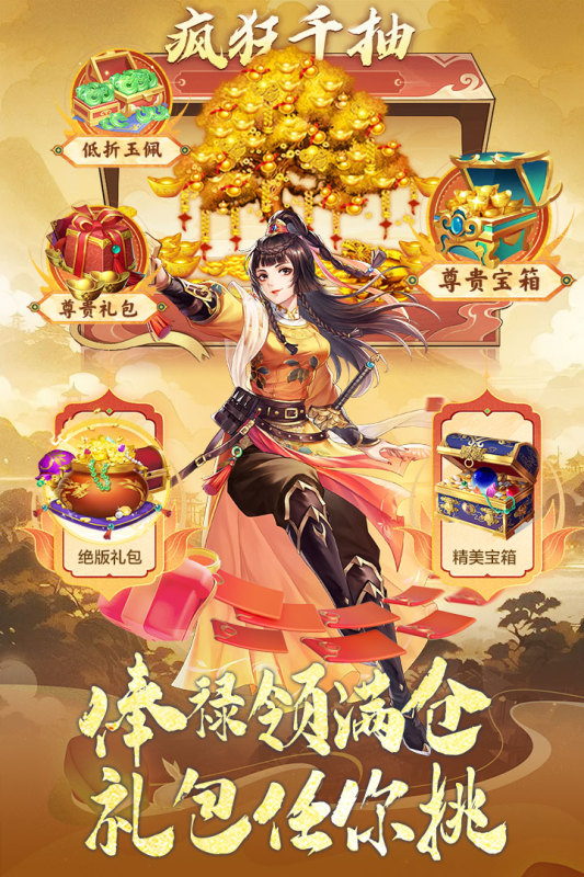 2025类似闯关专家的游戏有哪些