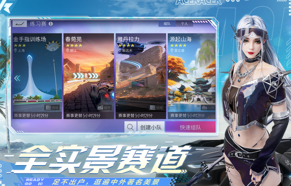 免费的开车游戏下载排行