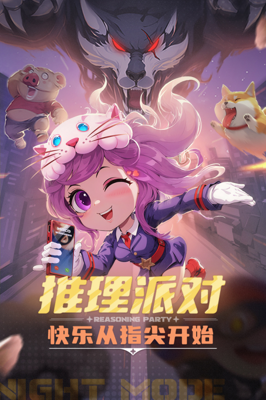 七个人能够玩什么游戏 2025必玩的多人游戏榜单截图