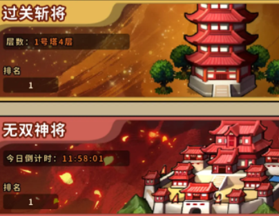帝国史诗挑战有哪几款 帝国史诗挑战玩法教程解读