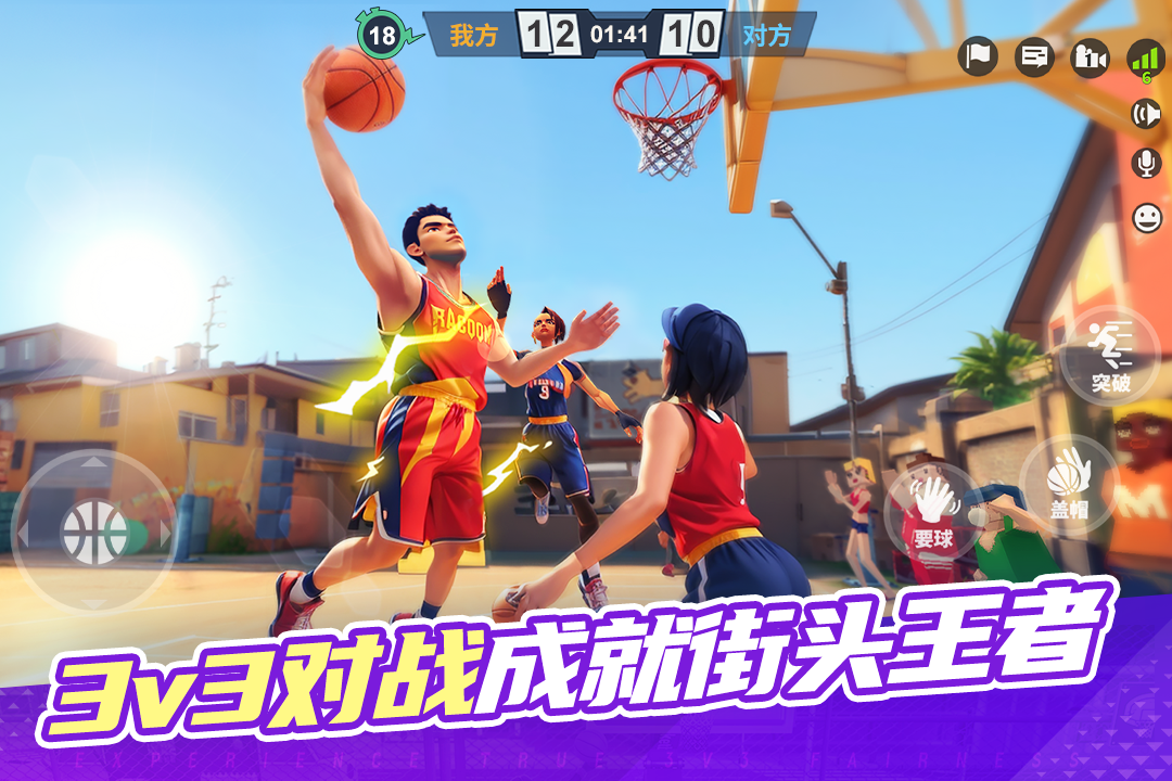 有什么三人联机游戏 2025火爆的的三人联机游戏手机版分享截图