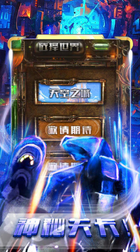铠甲勇士游戏手机版合集