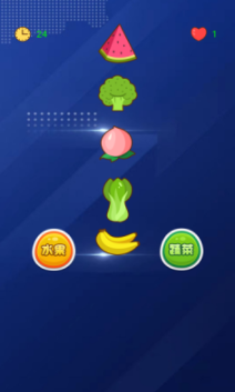 有趣的青菜手游全集