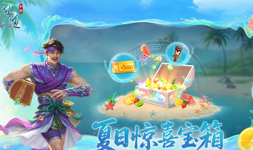 大型回合制游戏手机版分享哪个 2025好玩的回合制手游合辑截图