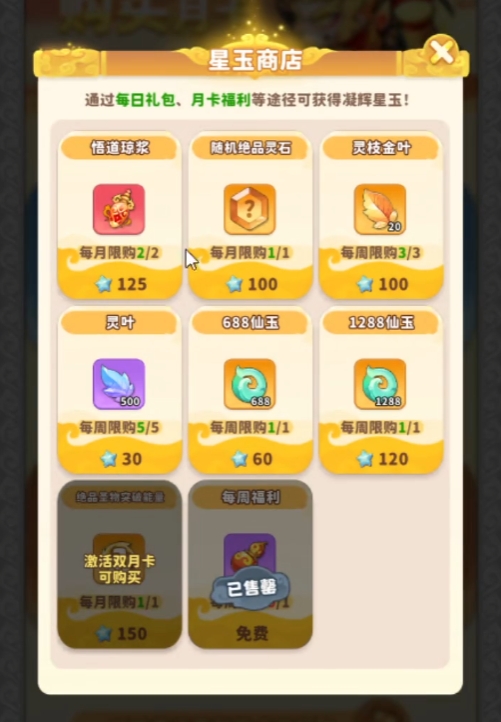 魔宠降临氪金玩法盘点 魔宠降临氪金有哪几款途径