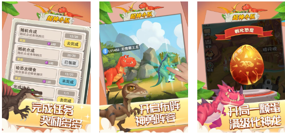免费的超神游戏下载合集
