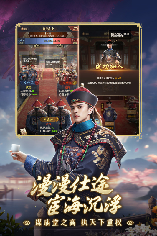泡游网络的游戏有哪几款 2025必玩的泡游网游下载推荐截图