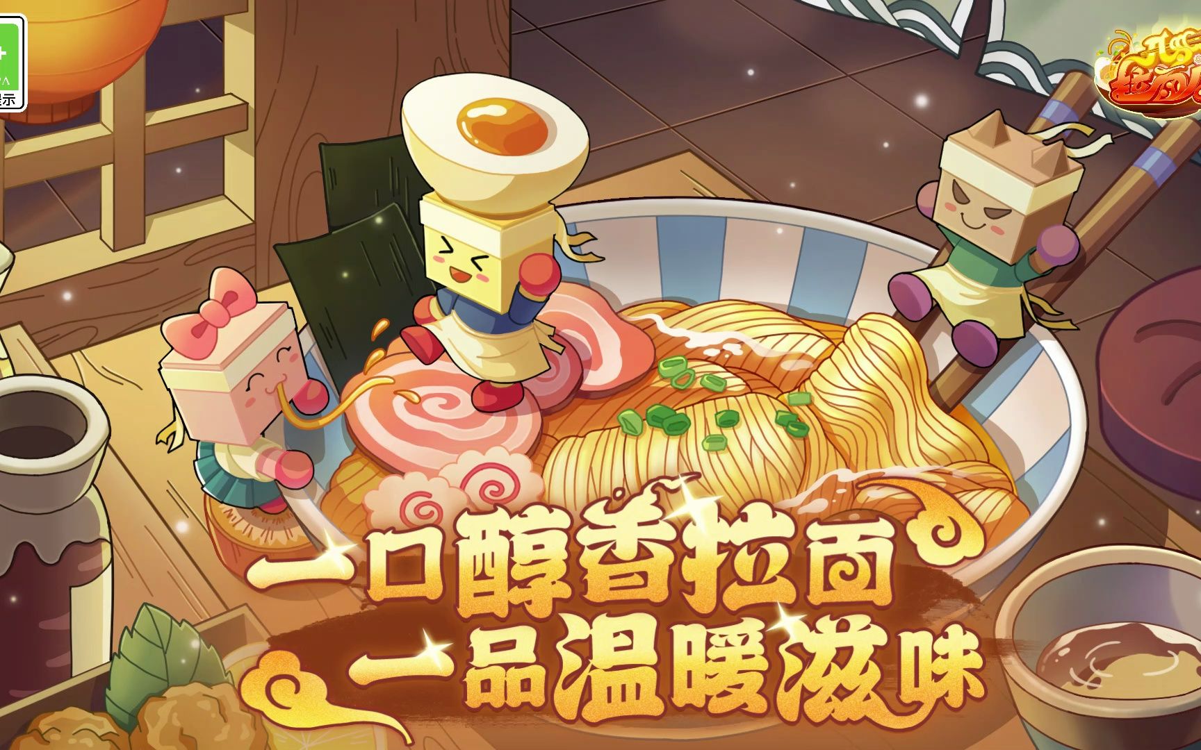 榜单3开罗游戏汉化版合辑before_1 2025有趣的开罗游戏有哪几款截图