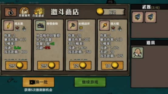 好玩防守手游有哪些