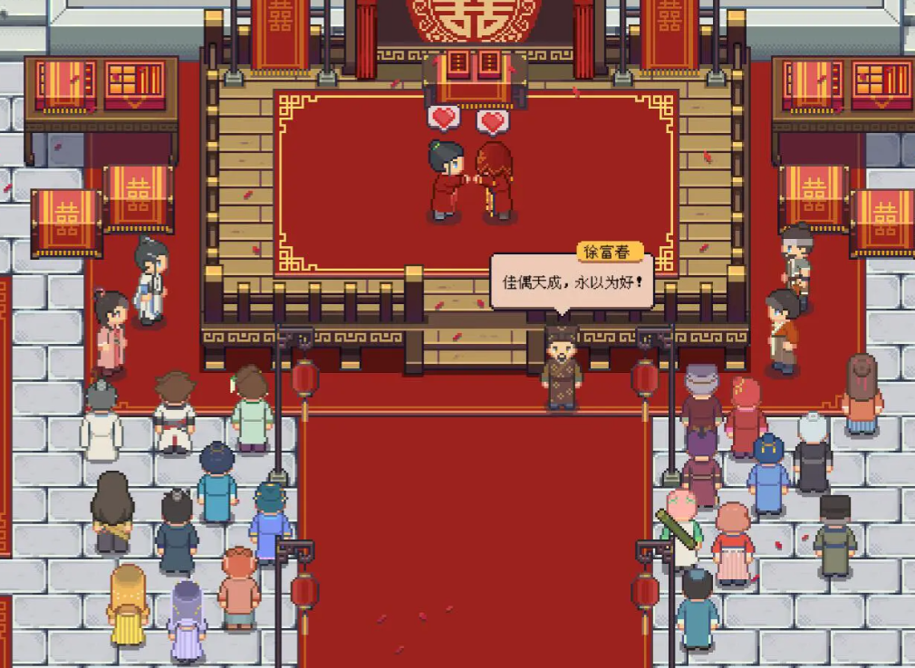江城创业记选哪些伴侣 江城创业记手机版伴侣分享截图