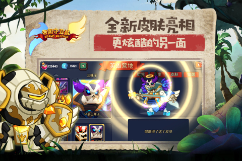 塔防抽卡养成类游戏下载介绍2025
