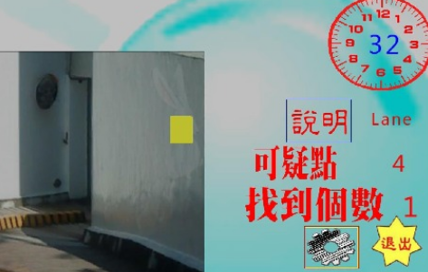 蒙住眼睛捉人的游戏叫什么名字 2025有趣的捉人手游安卓下载分享截图