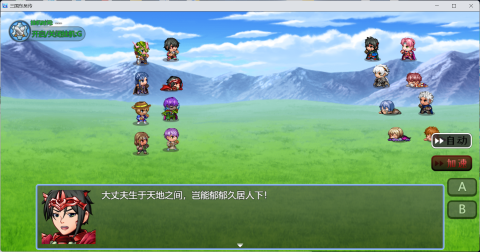 三国单机游戏免费全部推荐