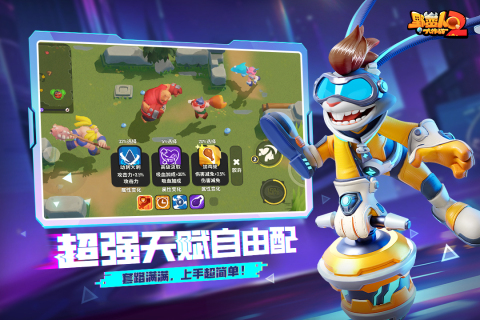 2025有趣的毕业手机游戏活跃气氛游戏合辑 精彩的毕业小游戏榜单合集截图