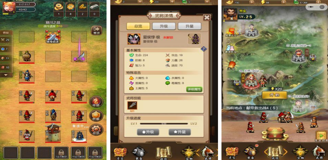 耐玩的三国回合制不用网络游戏有什么 必玩的三国单机回合制游戏手机版分享2025截图