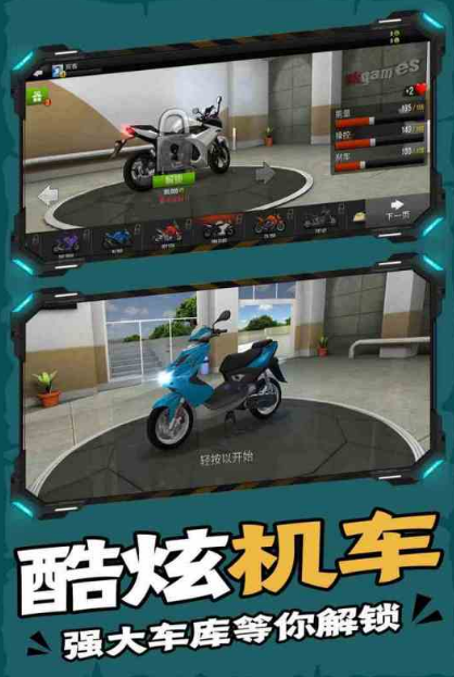 越野摩托车榜单合集TOP10分享2025 最刺激的越野摩托游戏手机版汇总截图