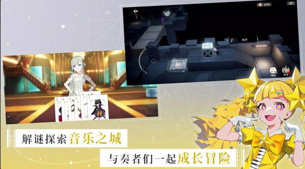 流行的女主角的游戏合辑 2025耐玩的女主游戏有什么截图