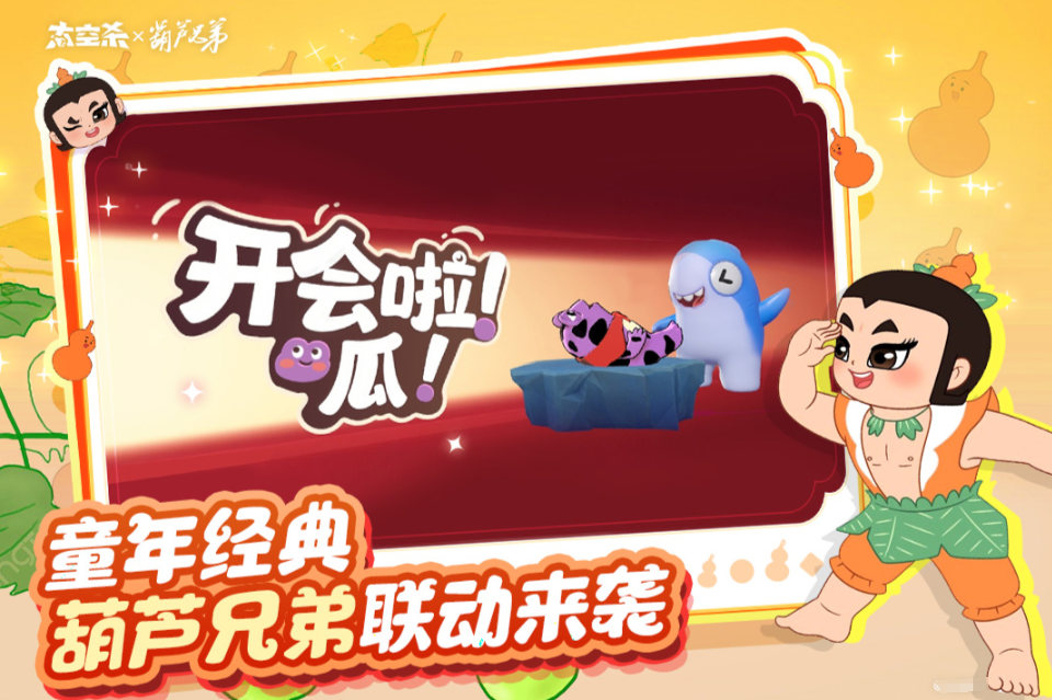 榜单0手机游戏最新版本有哪几款 2025受欢迎的双人游戏before_1截图