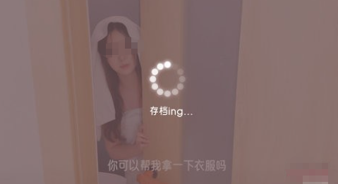 中国真人互动游戏哪个值得下载2025 经典的国产真人互动游戏汇总截图