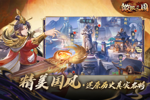 能够挂机网游有哪几款2025 很耐玩的挂机游戏汇总截图