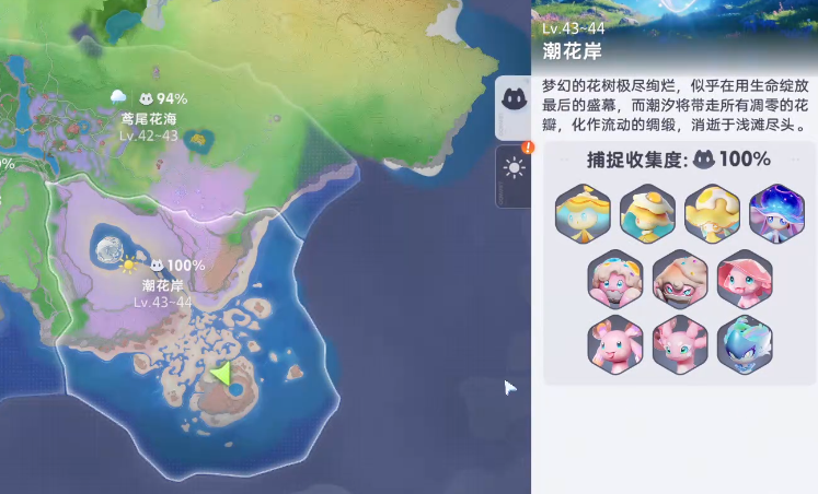 伊莫潮花岸宠物盘点 伊莫潮花岸宠物有哪几款