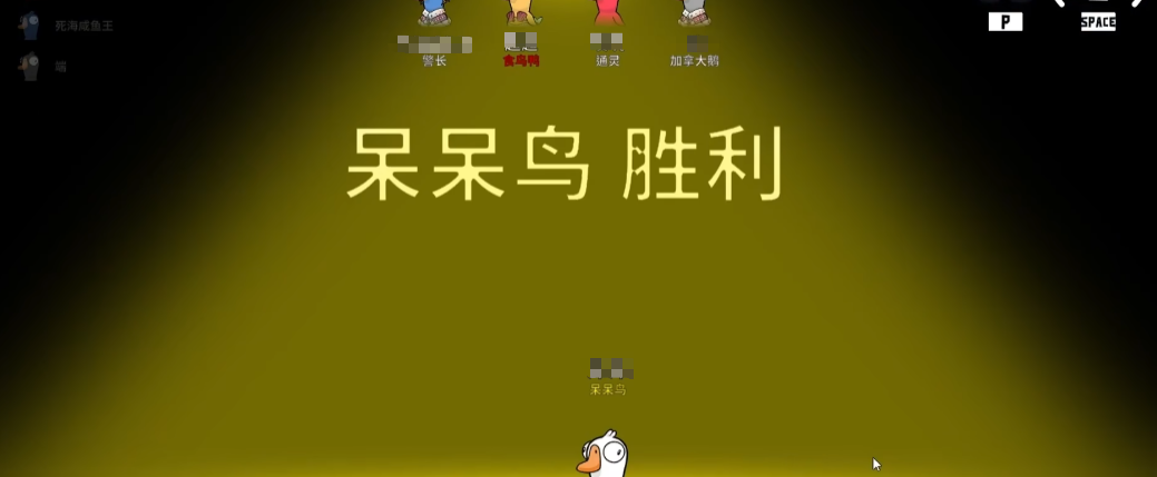 鹅鸭杀快速入门攻略 鹅鸭杀游戏手机版新手教程截图